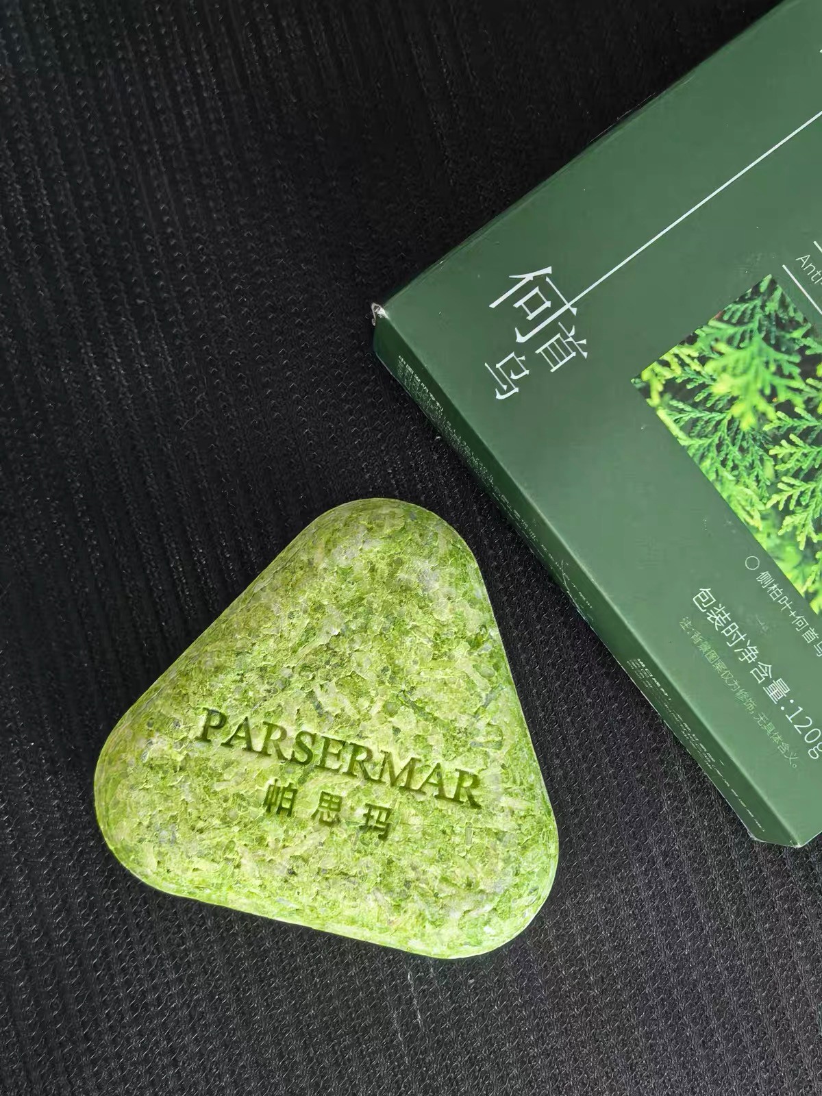 冷制手工洗发皂推荐，古法植萃养护头皮