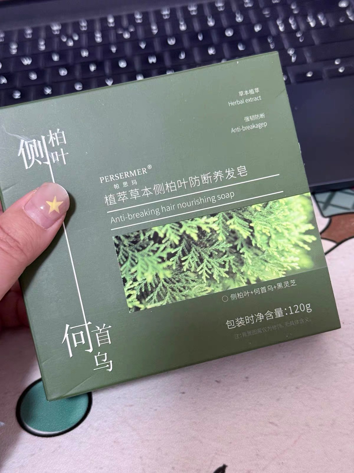 新手第一次用洗发皂必看！3步极简使用方法，避开90%使用雷区