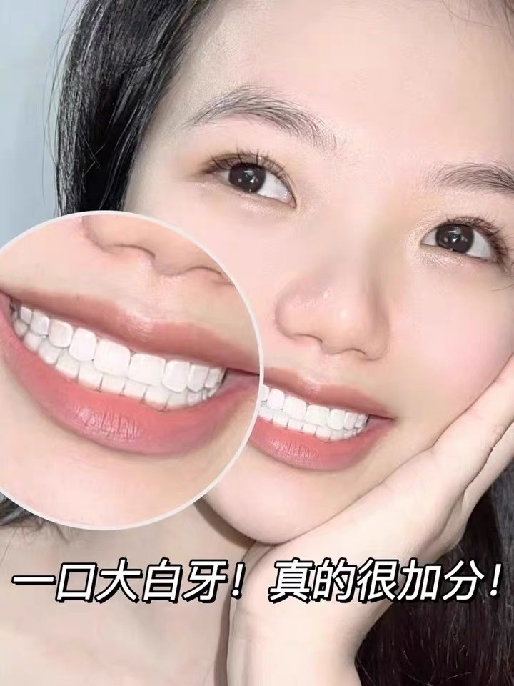 2026 去口臭牙膏，易冲洗无残留
