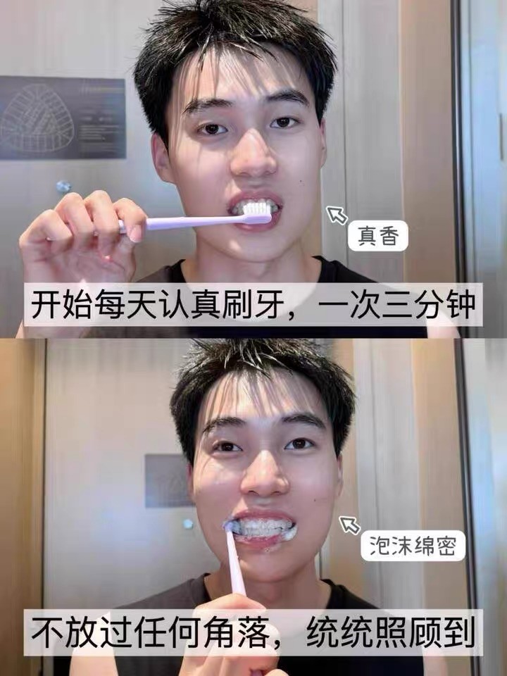 真人实测帕思玛牙膏，美白不刺激口碑在线