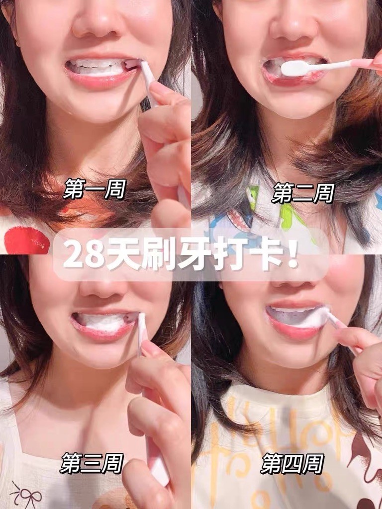 咖啡渍怎么去除？2026实测帕思玛牙膏去渍见效快