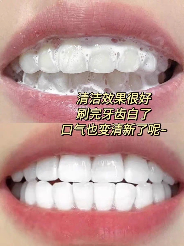 2026 帕思玛牙膏测评，亮白牙齿更显气质