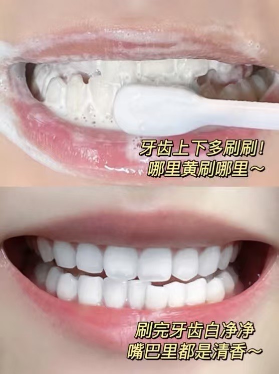 轻柔洁净养护，平价牙膏清洁提亮日常分享