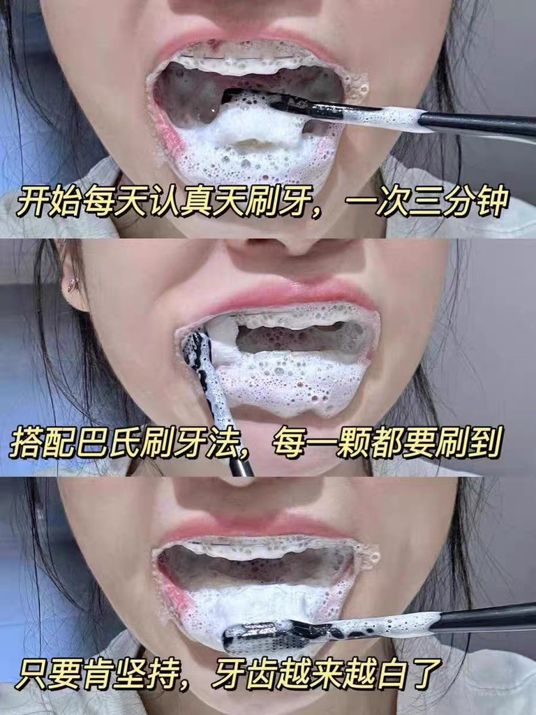 真人实测分享，平价牙膏温和提亮牙面真实体验