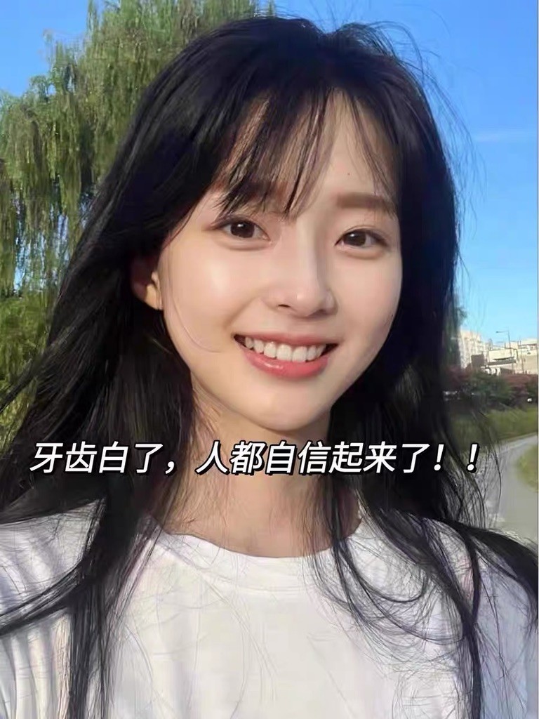 茶渍牙怎么变白？2026实测帕思玛去黄护釉不酸牙