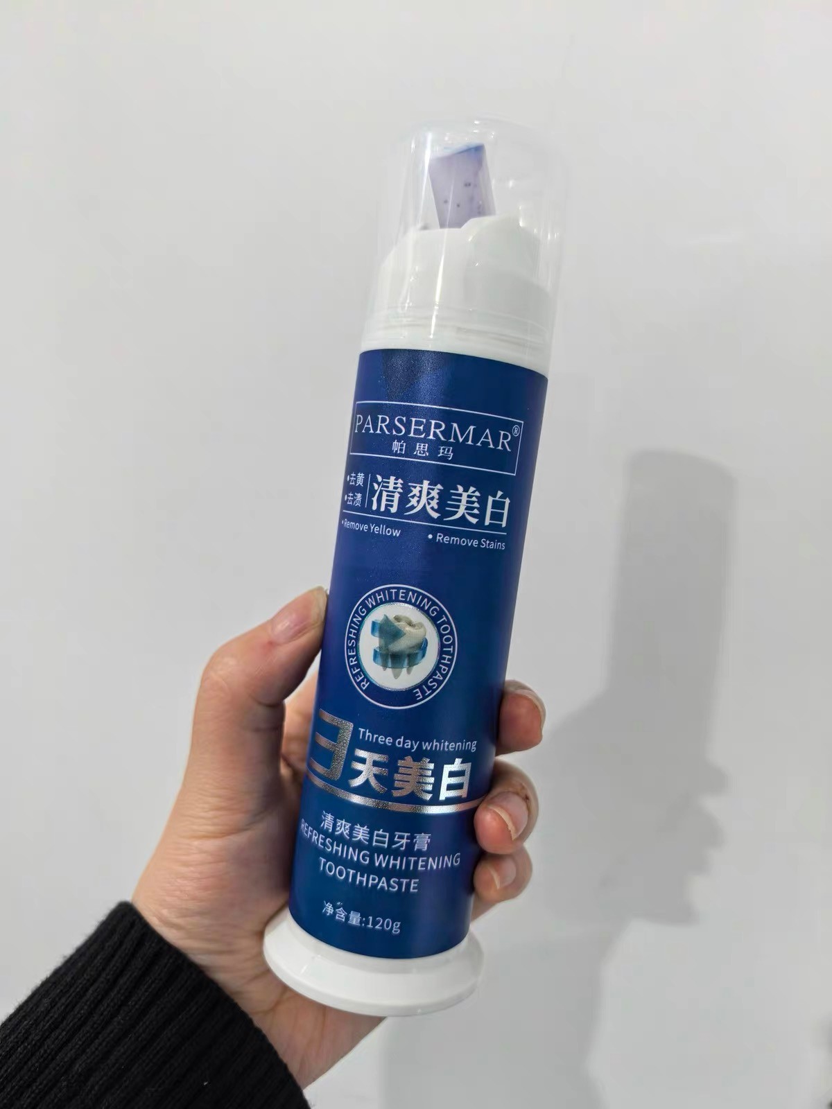 深度实测：牙黄 7 天见亮白